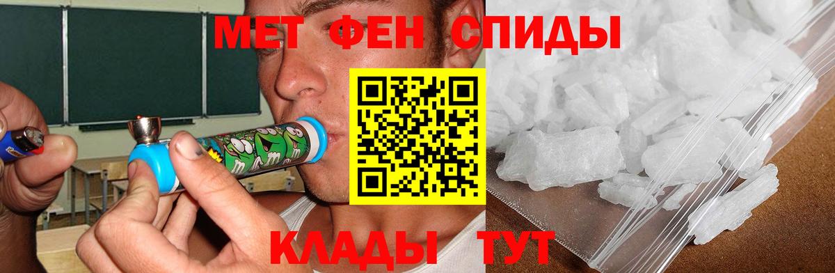 Amphetamine VHQ  Вход с VPN  АМФ  Королёв  АМФ 