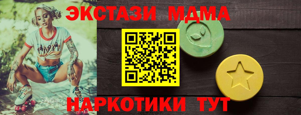 Королёв  Экстази 99%  Вход с VPN 