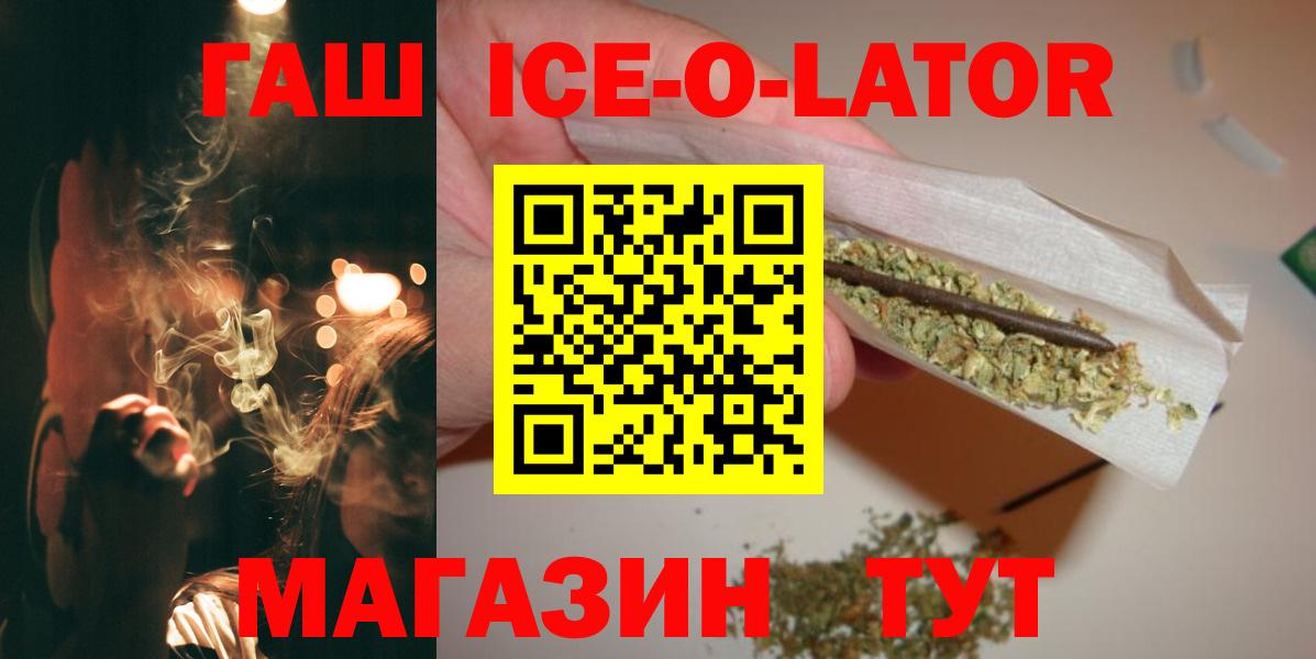 ГАШИШ AMNESIA HAZE  продажа наркотиков  Королёв  ГАШИШ гарик  Вход с VPN 