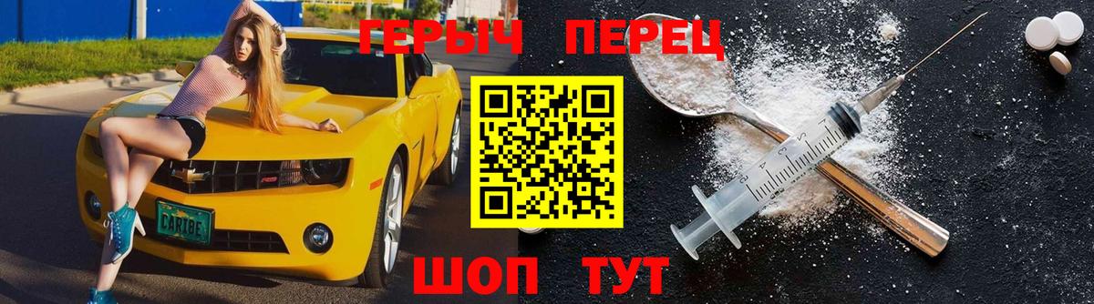 Героин Афган  Вход с VPN  Королёв 
