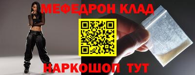 метамфетамин Волжск