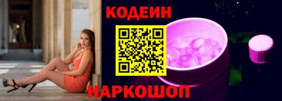 метамфетамин Волжск
