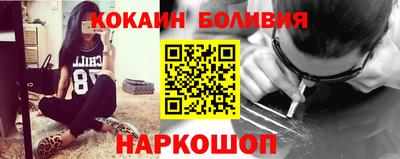 метамфетамин Волжск