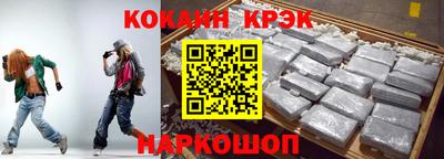 MESCALINE Волгодонск