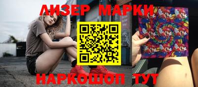 MESCALINE Волгодонск