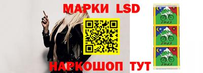 альфа пвп Волжский