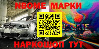метамфетамин Волжск