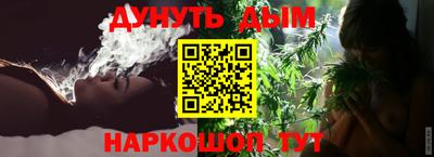 MESCALINE Волгодонск