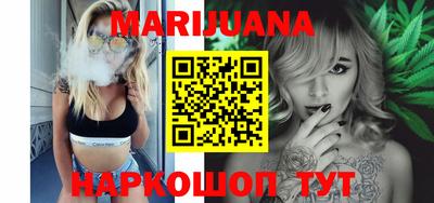 метамфетамин Волжск