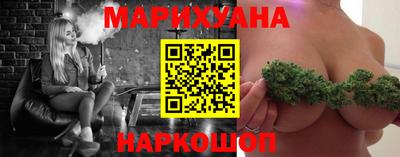 MESCALINE Волгодонск
