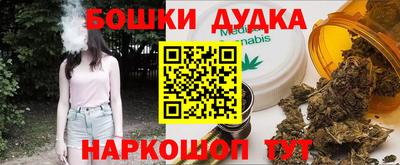 MESCALINE Волгодонск