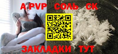 MESCALINE Волгодонск