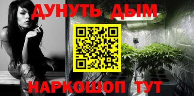 MESCALINE Волгодонск