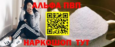 метамфетамин Волжск