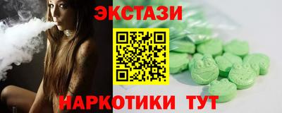 MESCALINE Волгодонск