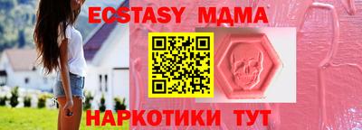 метамфетамин Волжск