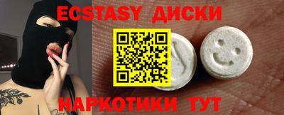 MESCALINE Волгодонск