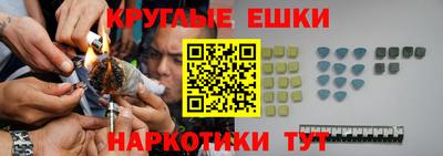 MESCALINE Волгодонск