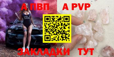 метамфетамин Волжск