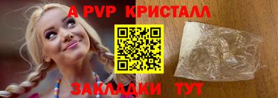 метамфетамин Волжск