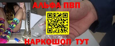 MESCALINE Волгодонск