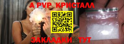 метамфетамин Волжск