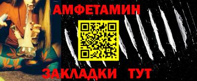 MESCALINE Волгодонск