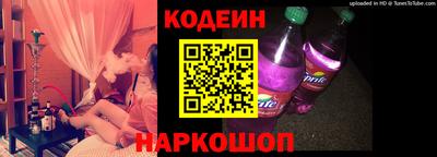 MESCALINE Волгодонск