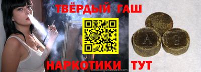 метамфетамин Волжск