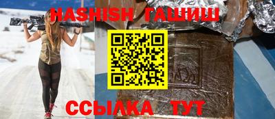 метамфетамин Волжск
