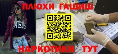 MESCALINE Волгодонск