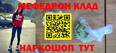 метамфетамин Волжск
