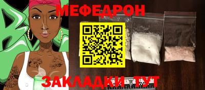 метамфетамин Волжск
