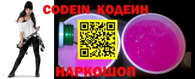 MESCALINE Волгодонск