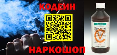 MESCALINE Волгодонск
