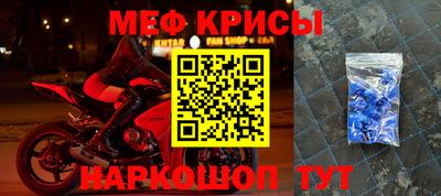 кокаин Кинель