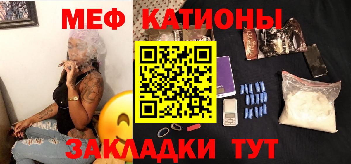 Меф Королёв
