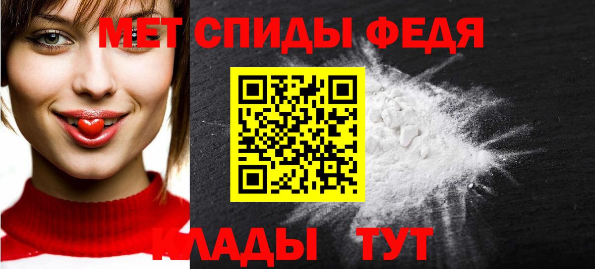 Первитин Methamphetamine  Первитин Methamphetamine  Королёв  МЕТАМФЕТАМИН  Вход с VPN 
