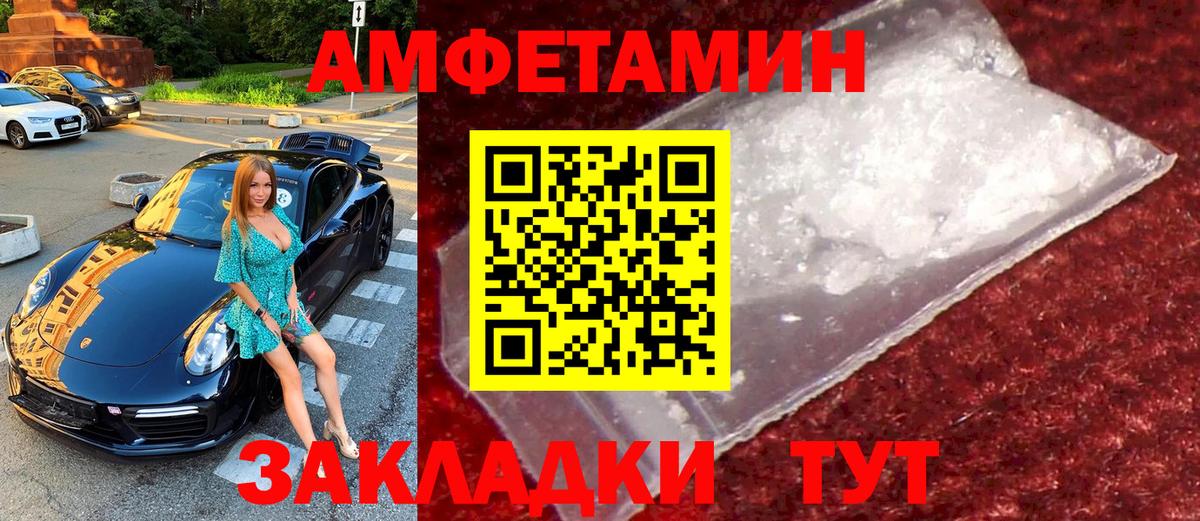 Метамфетамин кристалл Королёв