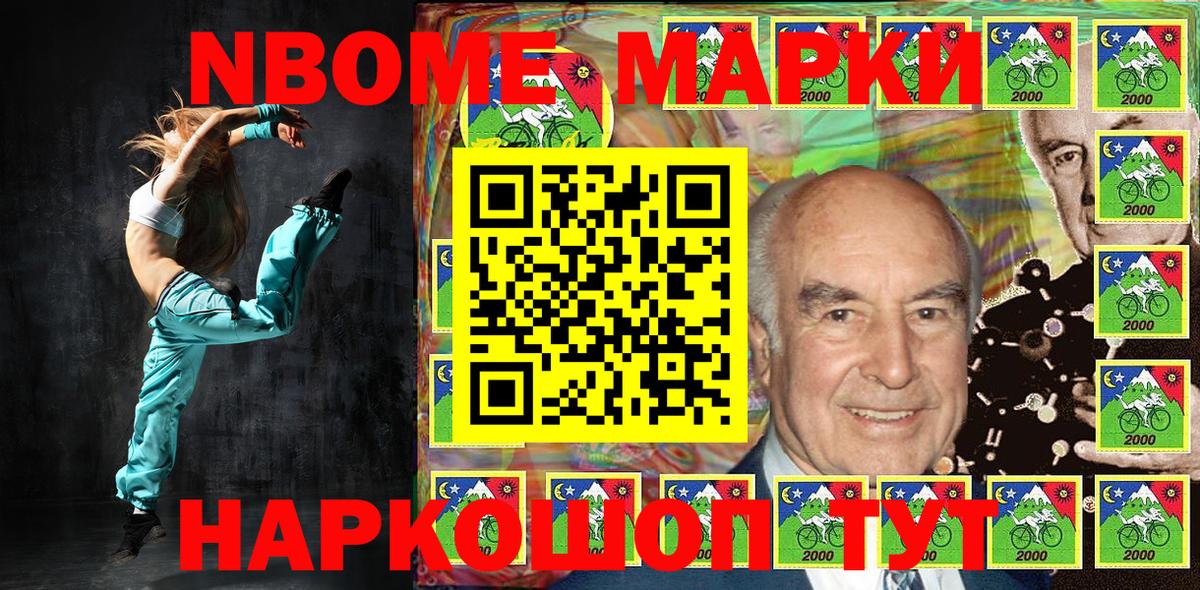 Королёв  Марки 25I-NBOMe 1,8мг  Марки 25I-NBOMe 1,8мг  Вход с VPN 