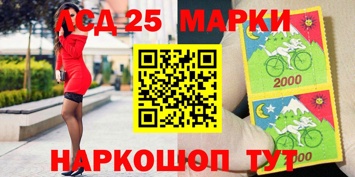 Марки N-bome 1,5мг Королёв